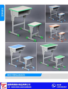 聊城課桌椅 濰坊鑫通椅業(yè) 大學(xué)課桌椅