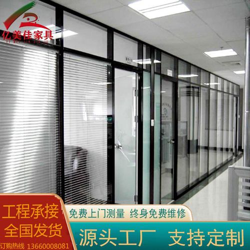 板式屏風(fēng)辦公家具
