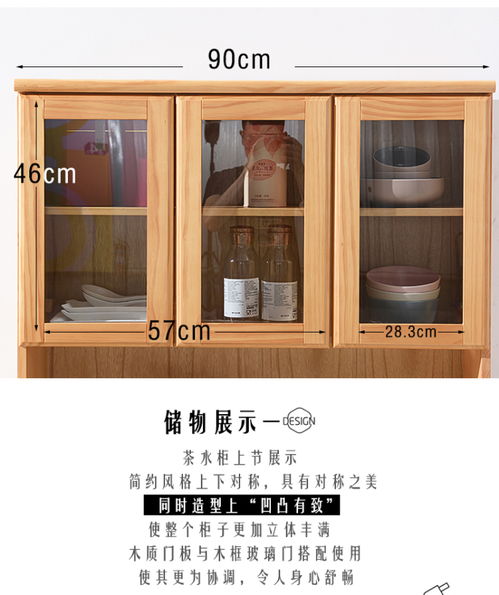 簡約現代餐邊柜實木茶水柜桶裝水柜辦公室儲物收納柜 ,成武縣鵬達木制品有限責任公司